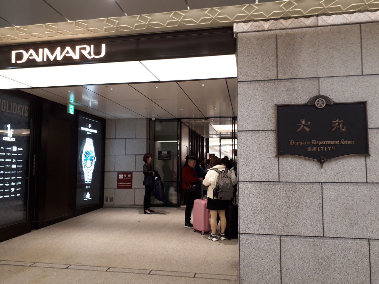 ポケモンカフェオーサカ すーぱーろんりーシャン 飲み食いれぽーと