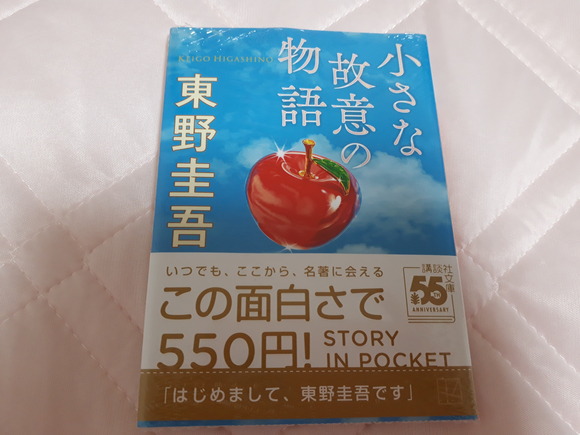 a book