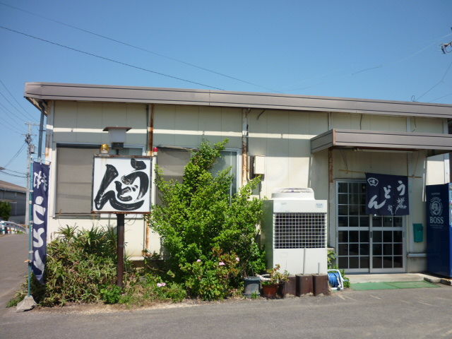 柚子家と焼き鳥山本 （丸亀市土器町西） : すーぱーろんりーシャン 
