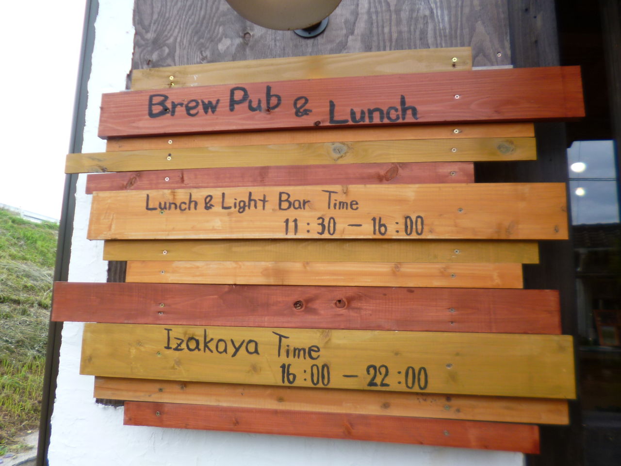 吉備土手下麦酒 普段呑み場 すーぱーろんりーシャン 飲み食いれぽーと