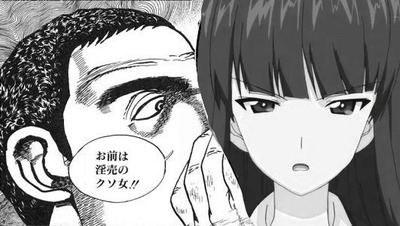inbai