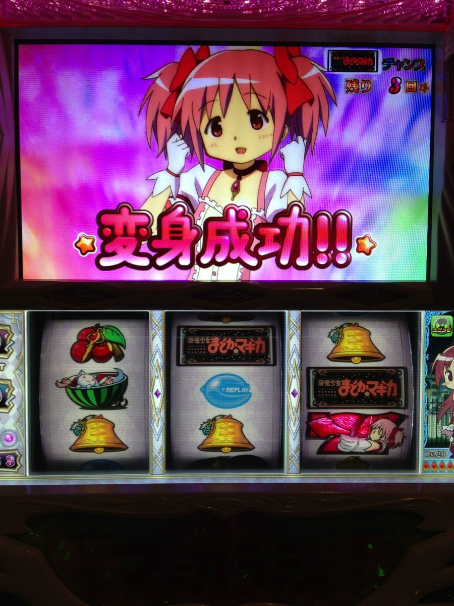 悪魔の1月 まけた マタカ 萌えスロまにあっくすっ 悪魔の1月 まけた マタカ 萌えスロまにあっくすっ