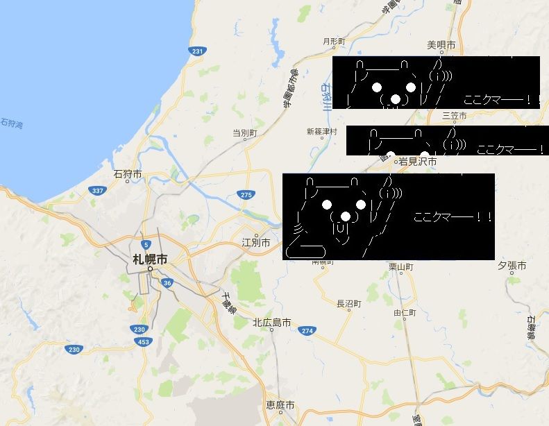 北海道内p World未掲載店稼働記録 美唄 三笠 岩見沢編 萌えスロまにあっくすっ 北海道内p World未掲載店稼働記録 美唄 三笠 岩見沢編 萌えスロまにあっくすっ