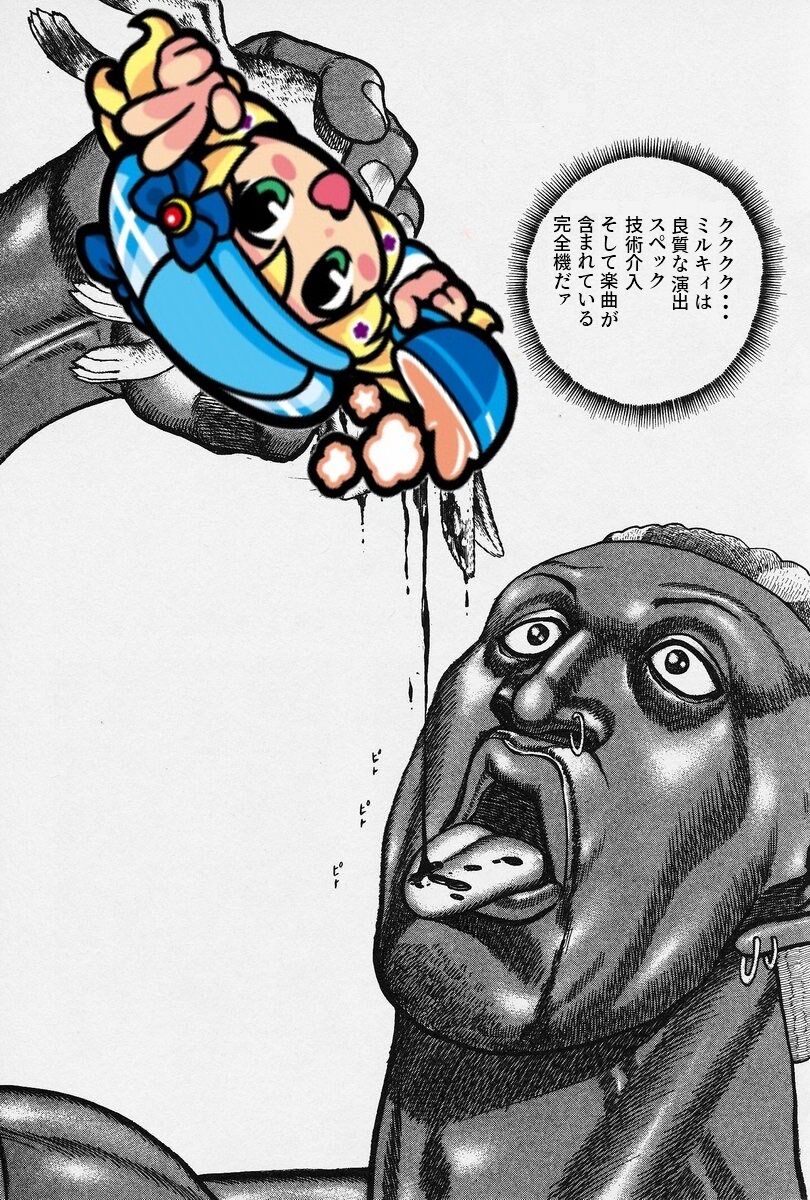 2 13 2 26稼働 ミルキィホームズは神台なんだ 悔しいだろうが仕方ないんだ 萌えスロまにあっくすっ