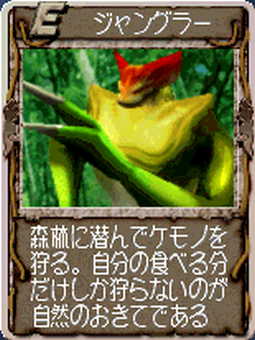 jangler