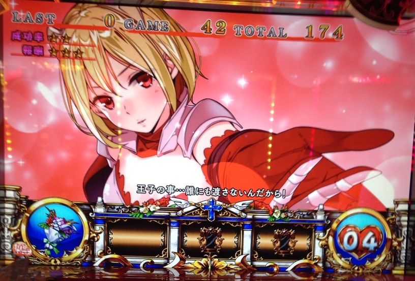 10 12月稼働 シンデレラブレイド３を打つべきでは無いだろうか 萌えスロまにあっくすっ