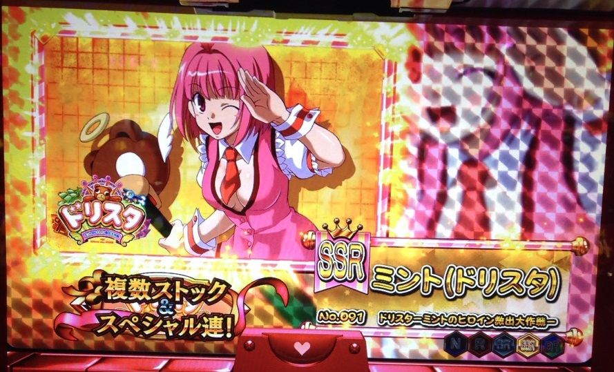 7 2 7 17稼働 つまりドリスタせかんどは面白い 萌えスロまにあっくすっ 7 2 7 17稼働 つまりドリスタせかんどは面白い 萌えスロまにあっくすっ