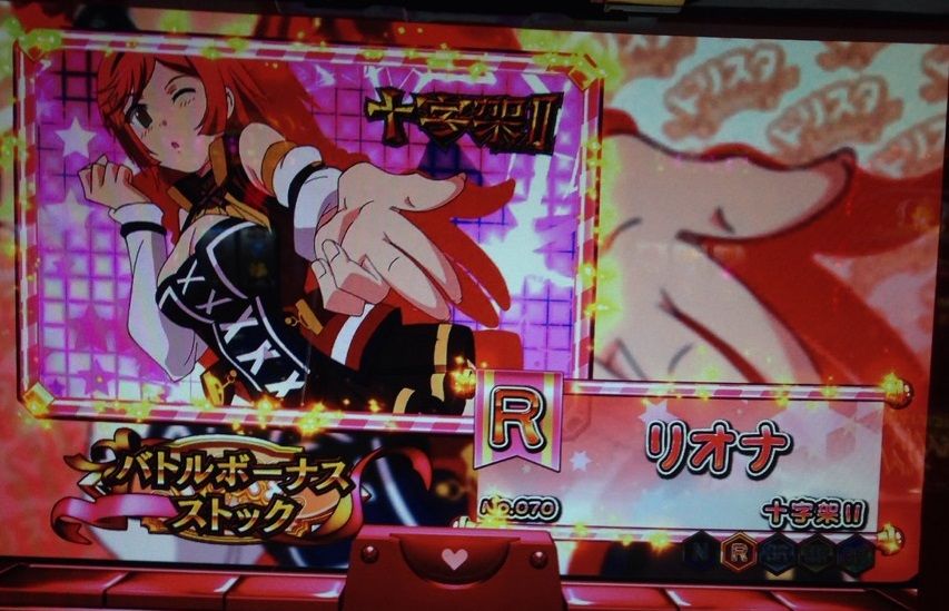 7 2 7 17稼働 つまりドリスタせかんどは面白い 萌えスロまにあっくすっ 7 2 7 17稼働 つまりドリスタせかんどは面白い 萌えスロまにあっくすっ