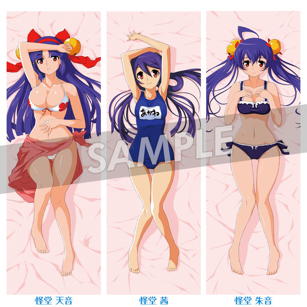 mikosisters_pillow_00