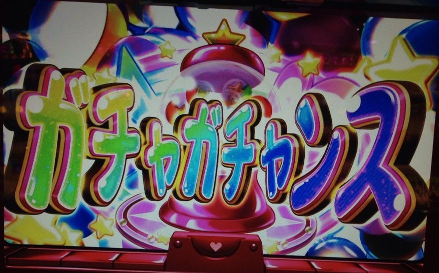 7 2 7 17稼働 つまりドリスタせかんどは面白い 萌えスロまにあっくすっ 7 2 7 17稼働 つまりドリスタせかんどは面白い 萌えスロまにあっくすっ