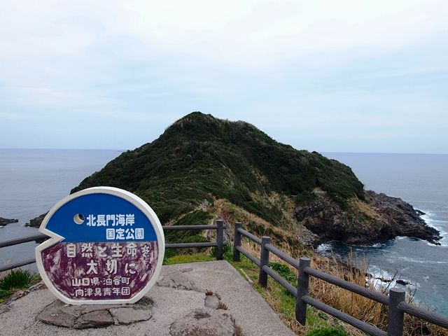 むかつく観光 私のこころ旅 その２ うさぎのいくら