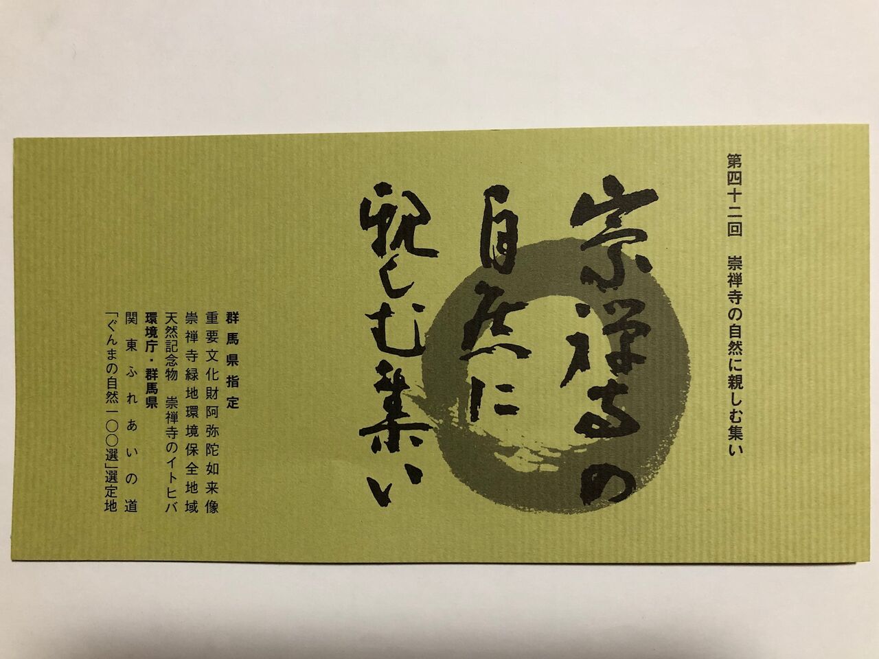 イメージ 5