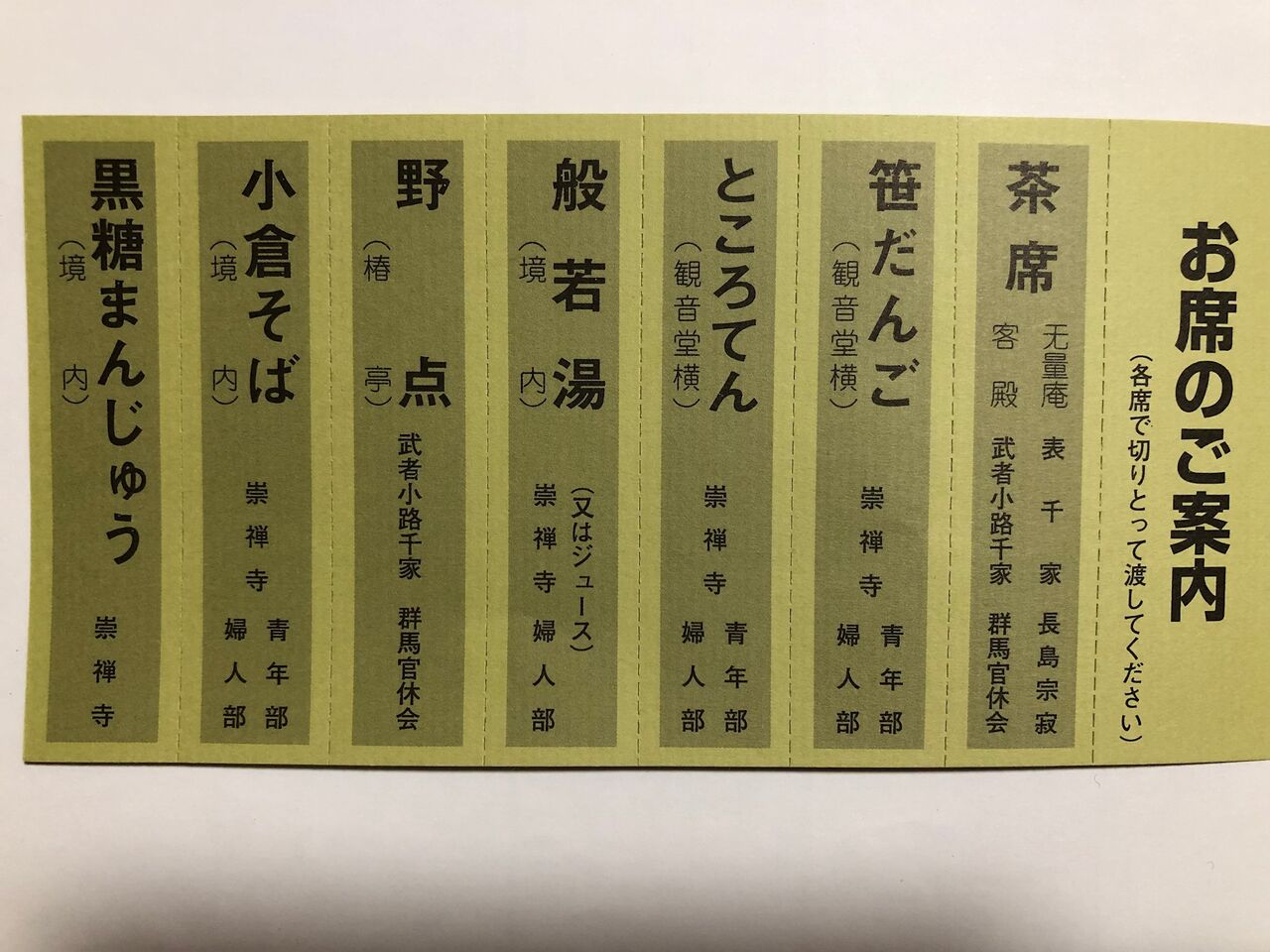 イメージ 6
