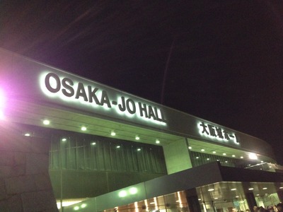 osaka-jo hall