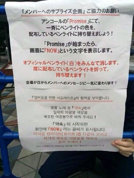 Exo 初東京ドームのサプライズ ありばばのぶろぐ Exo 初東京ドームのサプライズ ありばばのぶろぐ