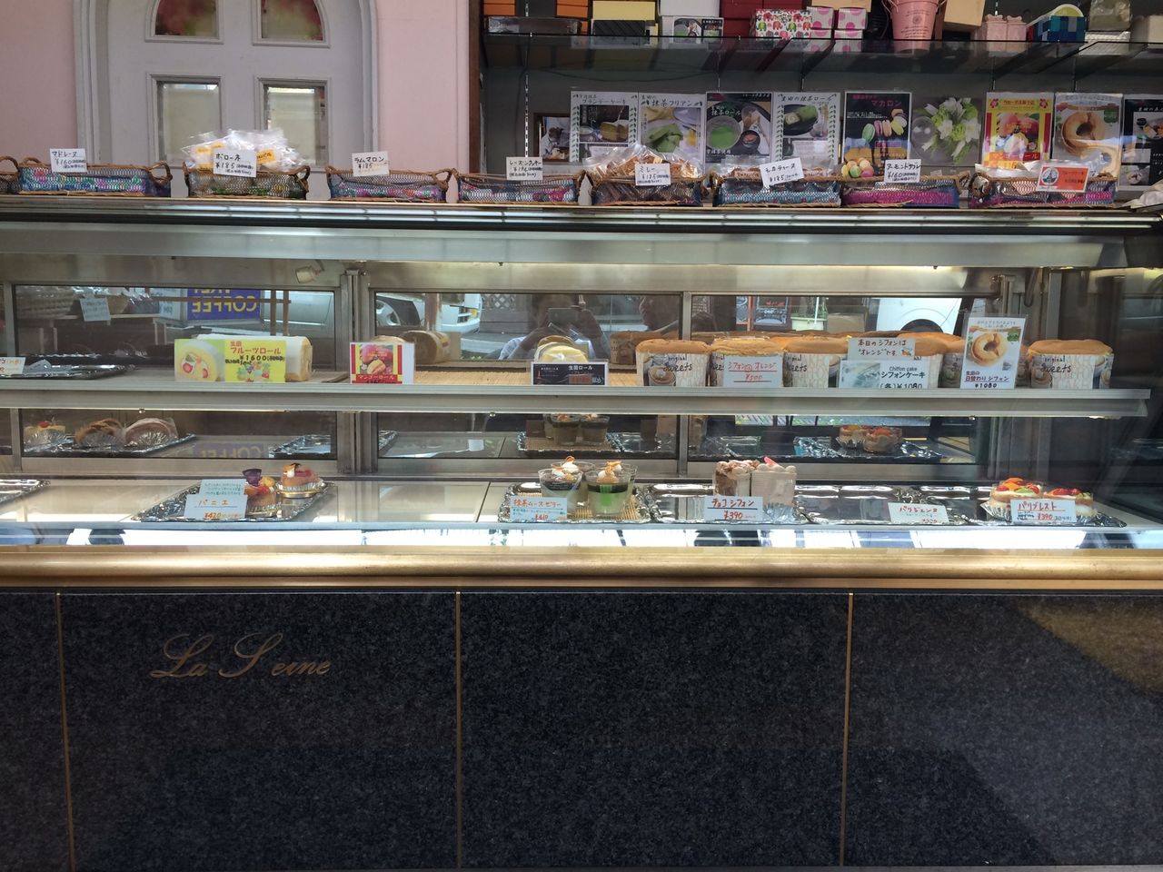 ラセーヌ洋菓子店 生田 インプレスト生田 ラセーヌ洋菓子店 生田 インプレスト生田