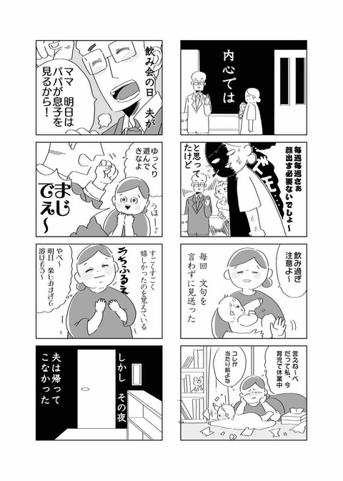 C5D206AF-CCEB-47F6-B5F1-C8023B7690D3