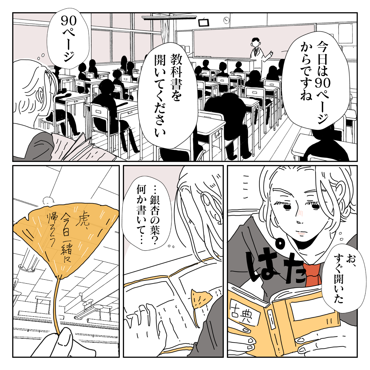 龍と虎1 いくたの前向記後向記 Powered By ライブドアブログ 龍と虎1 いくたの前向記後向記 Powered By ライブドアブログ