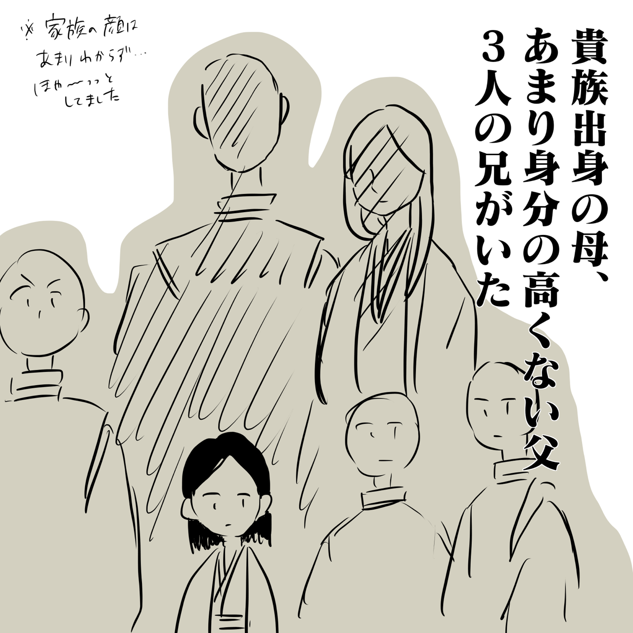 好奇心で前世療法受けた話 6 2 いくたの前向記後向記 Powered By ライブドアブログ 好奇心で前世療法受けた話 6 2 いくたの前向記後向記 Powered By ライブドアブログ