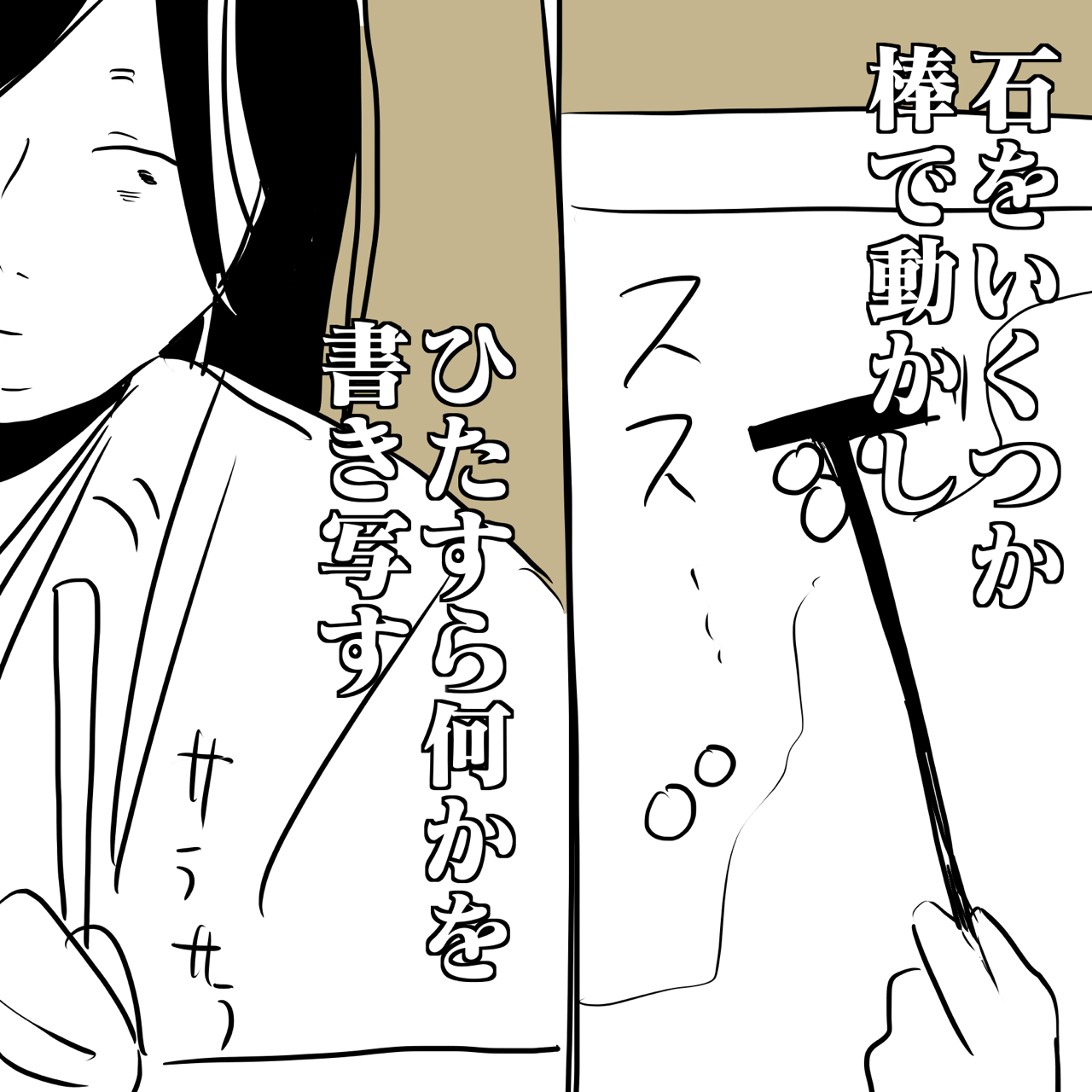 好奇心で前世療法受けた話6 1 いくたの前向記後向記 Powered By ライブドアブログ 好奇心で前世療法受けた話6 1 いくたの前向記後向記 Powered By ライブドアブログ