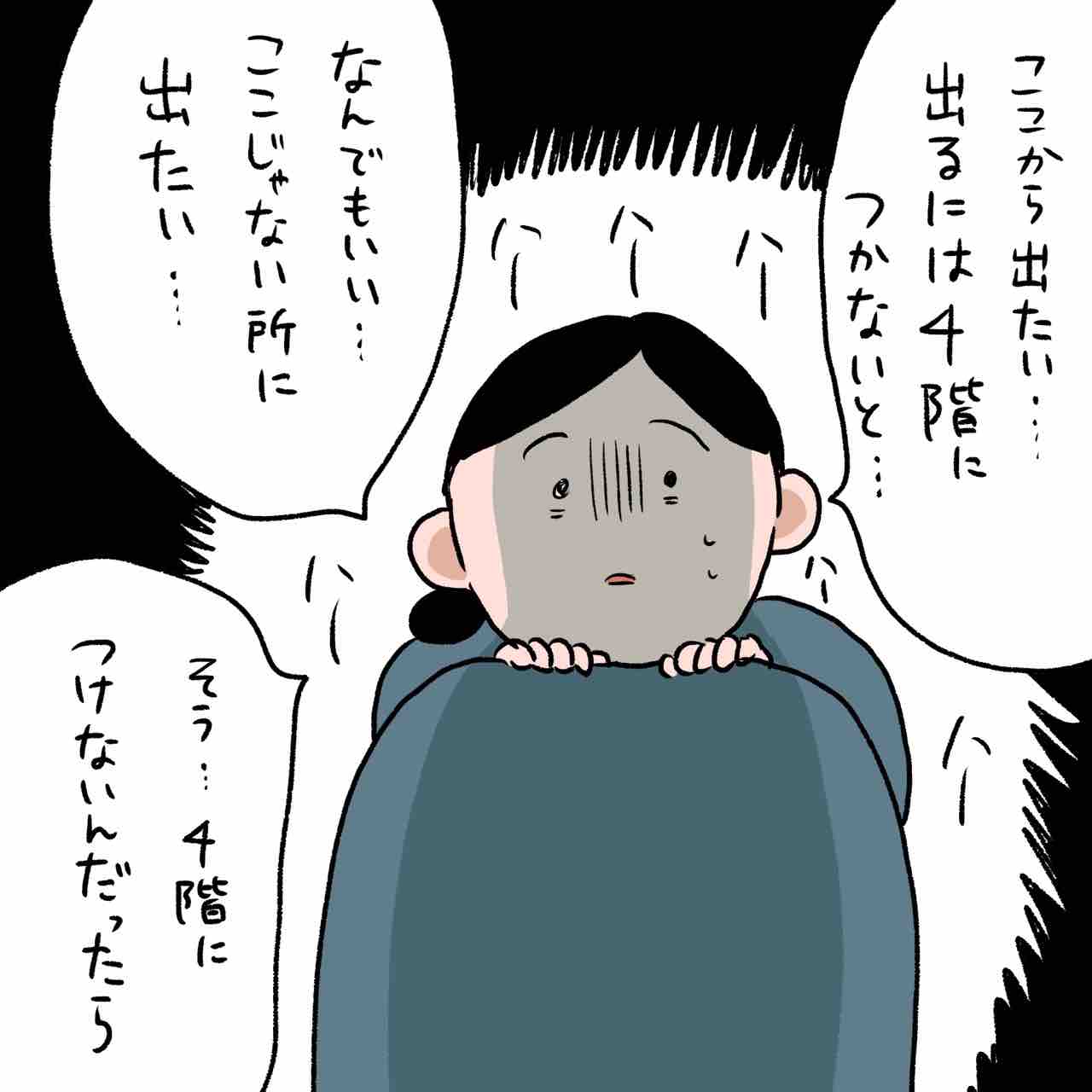 エレベーターに閉じ込められた話 2 いくたの前向記後向記 Powered By ライブドアブログ エレベーターに閉じ込められた話 2 いくたの前向記後向記 Powered By ライブドアブログ