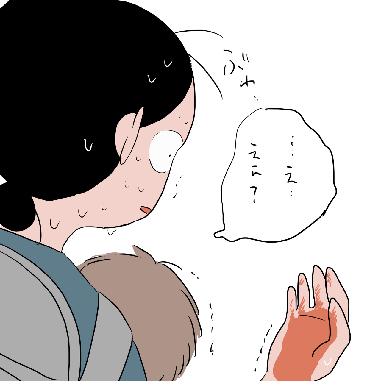 子育て8年目初めての大怪我 流血注意 いくたの前向記後向記