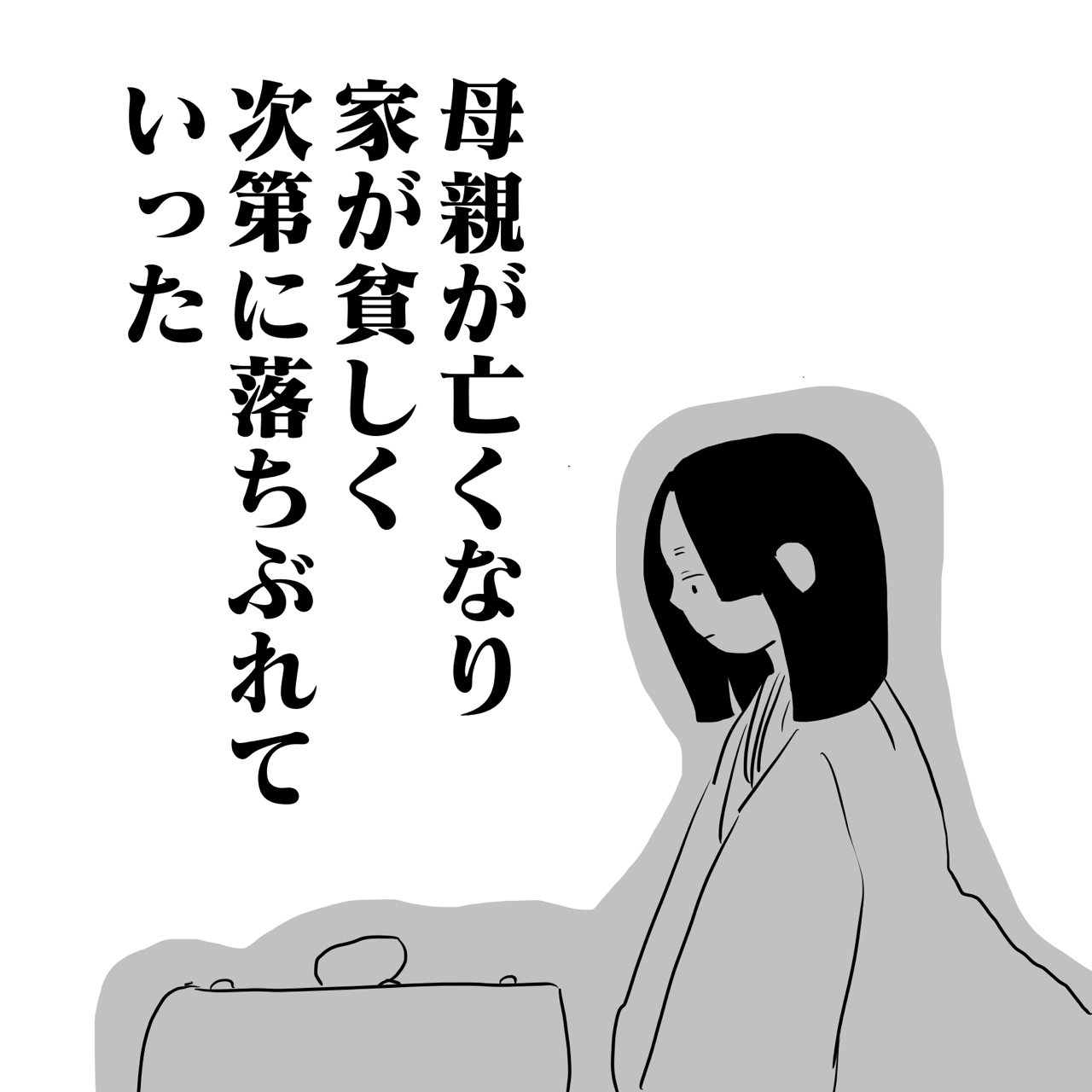 好奇心で前世療法受けた話 6 2 いくたの前向記後向記 Powered By ライブドアブログ 好奇心で前世療法受けた話 6 2 いくたの前向記後向記 Powered By ライブドアブログ