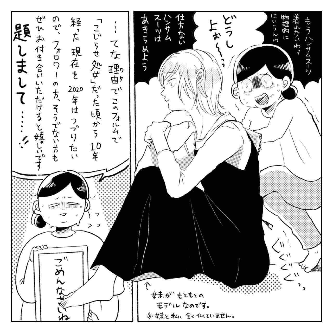 新しくブログ始めました いくたの前向記後向記 Powered By ライブドアブログ