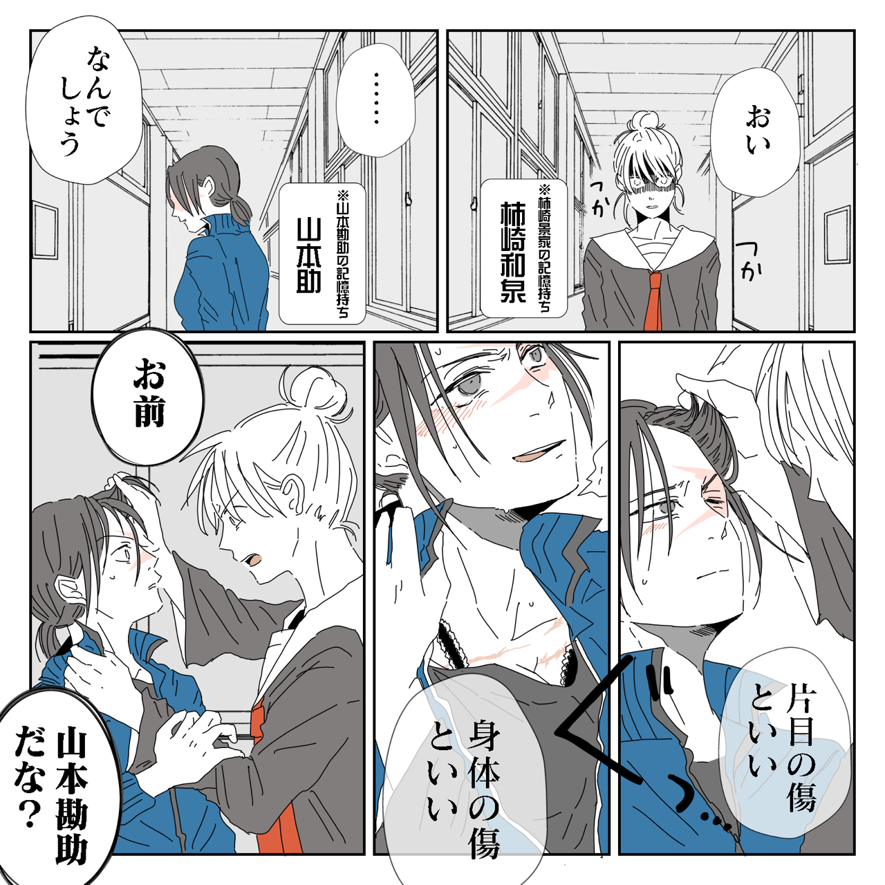 龍と虎14 いくたの前向記後向記 Powered By ライブドアブログ