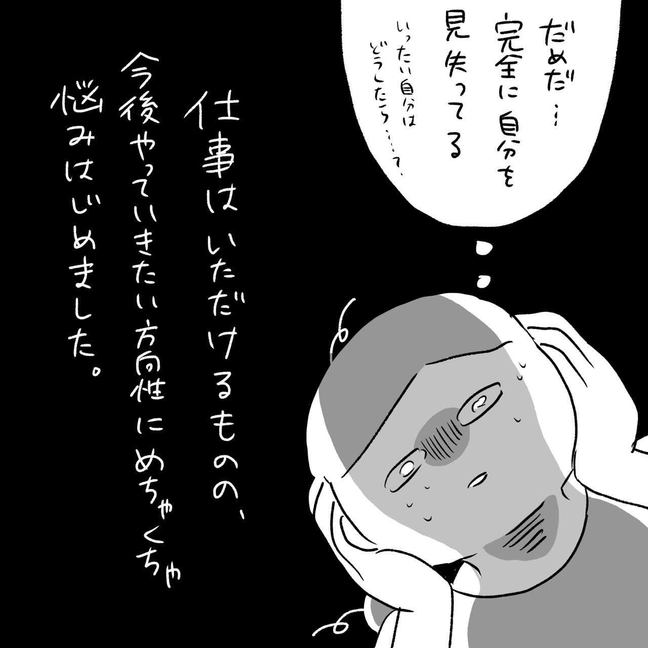 好奇心で前世療法を受けた話1 1 いくたの前向記後向記 Powered By ライブドアブログ 好奇心で前世療法を受けた話1 1 いくたの前向記後向記 Powered By ライブドアブログ