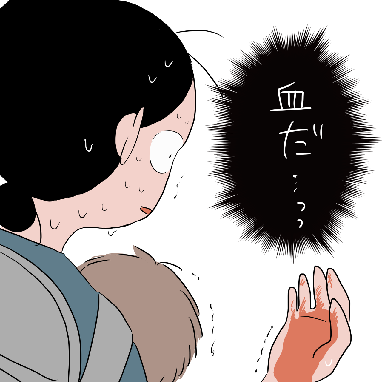 子育て8年目初めての大怪我 流血注意 いくたの前向記後向記 Powered By ライブドアブログ 子育て8年目初めての大怪我 流血注意 いくたの前向記後向記 Powered By ライブドアブログ