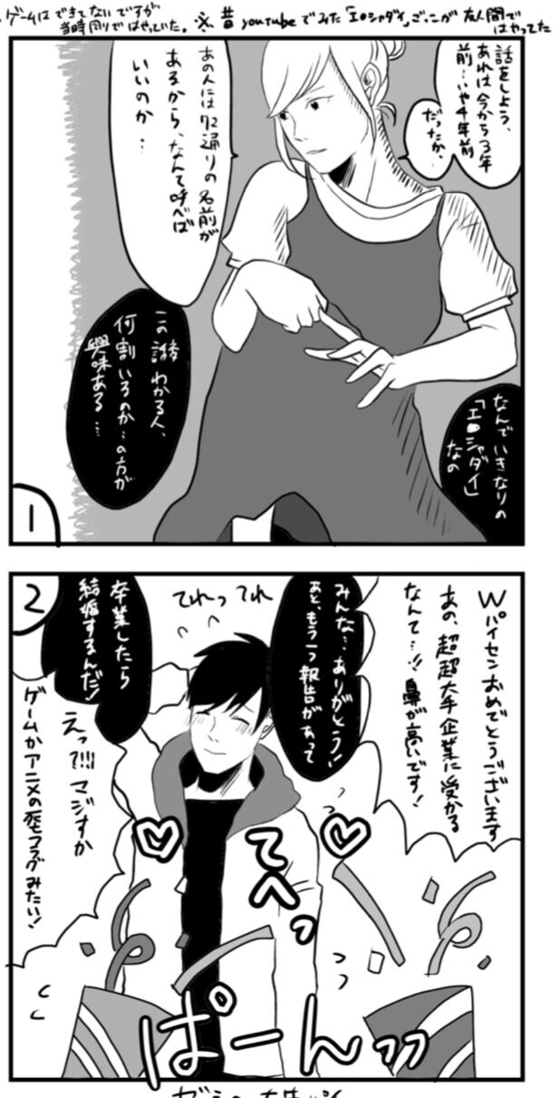 新婚旅行昔語り いくたの前向記後向記 Powered By ライブドアブログ 新婚旅行昔語り いくたの前向記後向記 Powered By ライブドアブログ