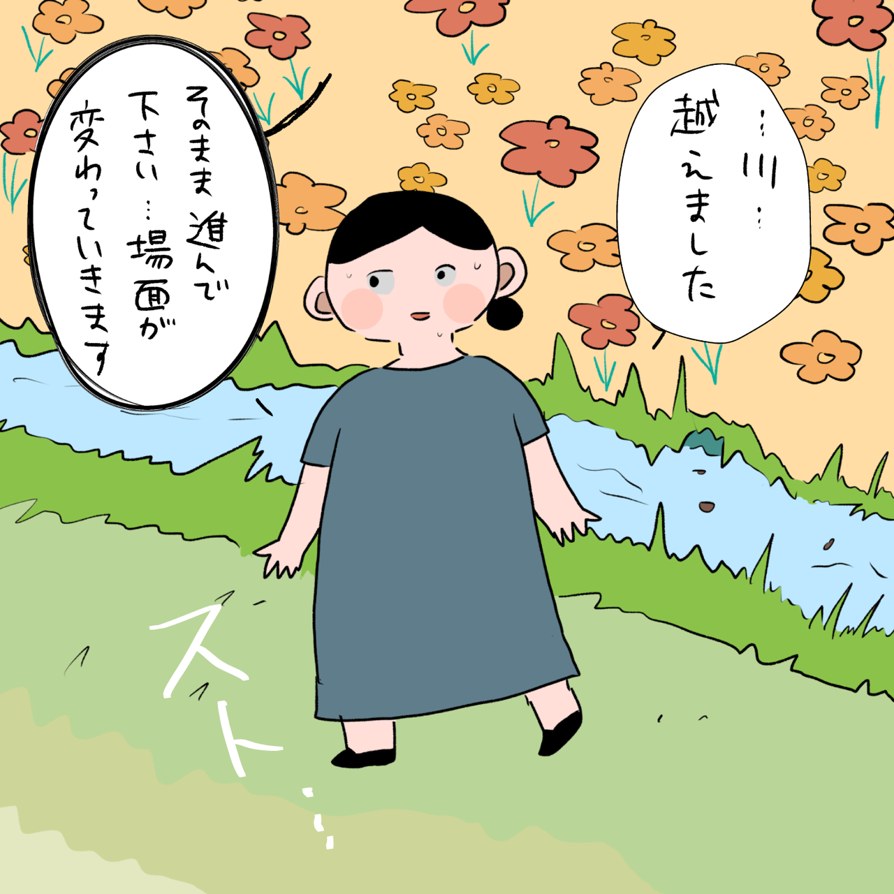 好奇心で前世療法を受けた話3 1 いくたの前向記後向記 Powered By ライブドアブログ 好奇心で前世療法を受けた話3 1 いくたの前向記後向記 Powered By ライブドアブログ