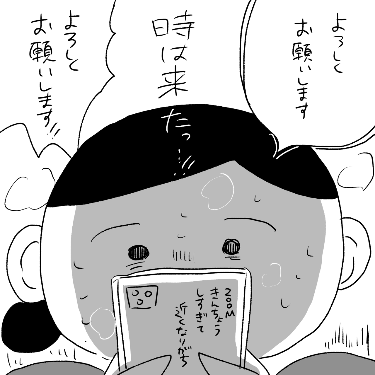 好奇心で前世療法を受けた話1 2 いくたの前向記後向記 Powered By ライブドアブログ 好奇心で前世療法を受けた話1 2 いくたの前向記後向記 Powered By ライブドアブログ