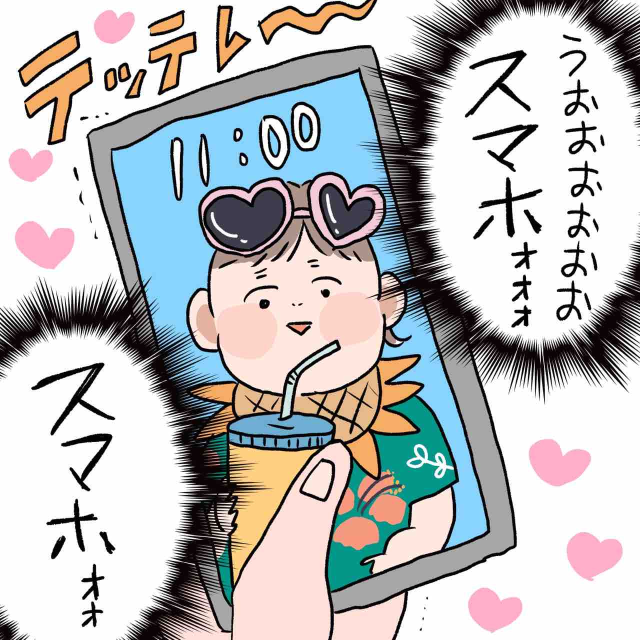 エレベーターに閉じこめられた話 1 いくたの前向記後向記 Powered By ライブドアブログ エレベーターに閉じこめられた話 1 いくたの前向記後向記 Powered By ライブドアブログ