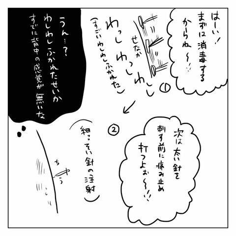 6144C34C-8FB8-48A8-8CE3-0D364E31BFD0