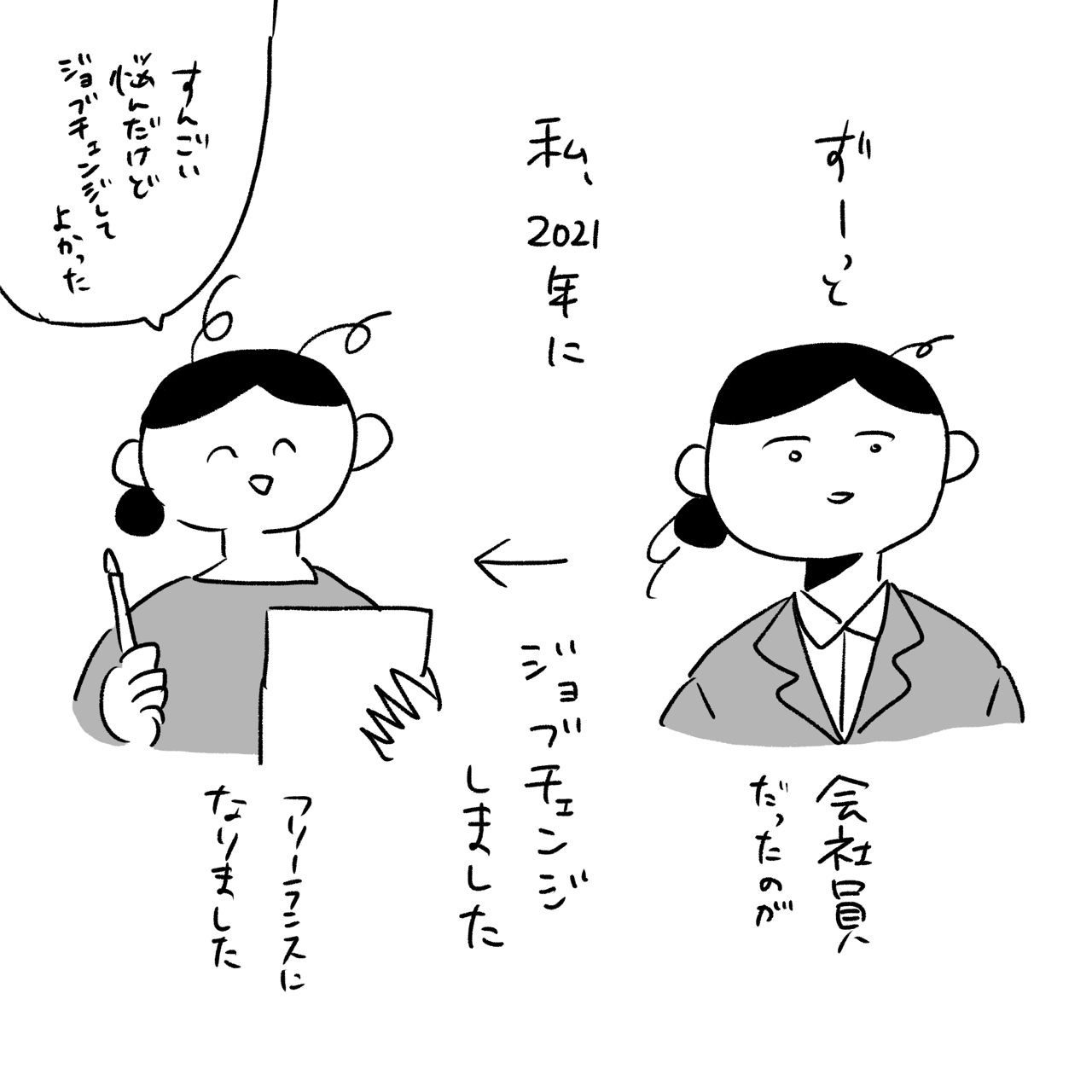 好奇心で前世療法を受けた話1 1 いくたの前向記後向記 Powered By ライブドアブログ 好奇心で前世療法を受けた話1 1 いくたの前向記後向記 Powered By ライブドアブログ