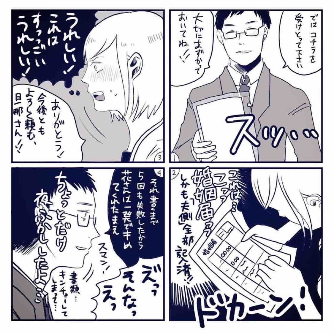 Line 出会い系アプリで処女卒した友達が調子乗って痛い発言しまくり どう対応したらいいと思う 教えて Youtube