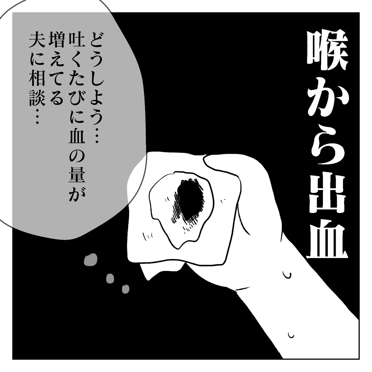 暗黒物語8 いくたの前向記後向記 Powered By ライブドアブログ