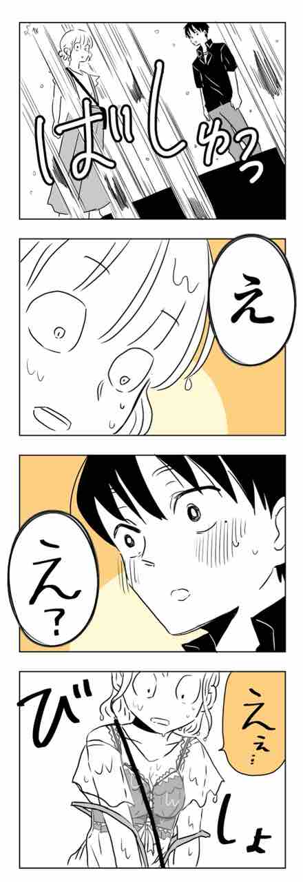 FullSizeRender