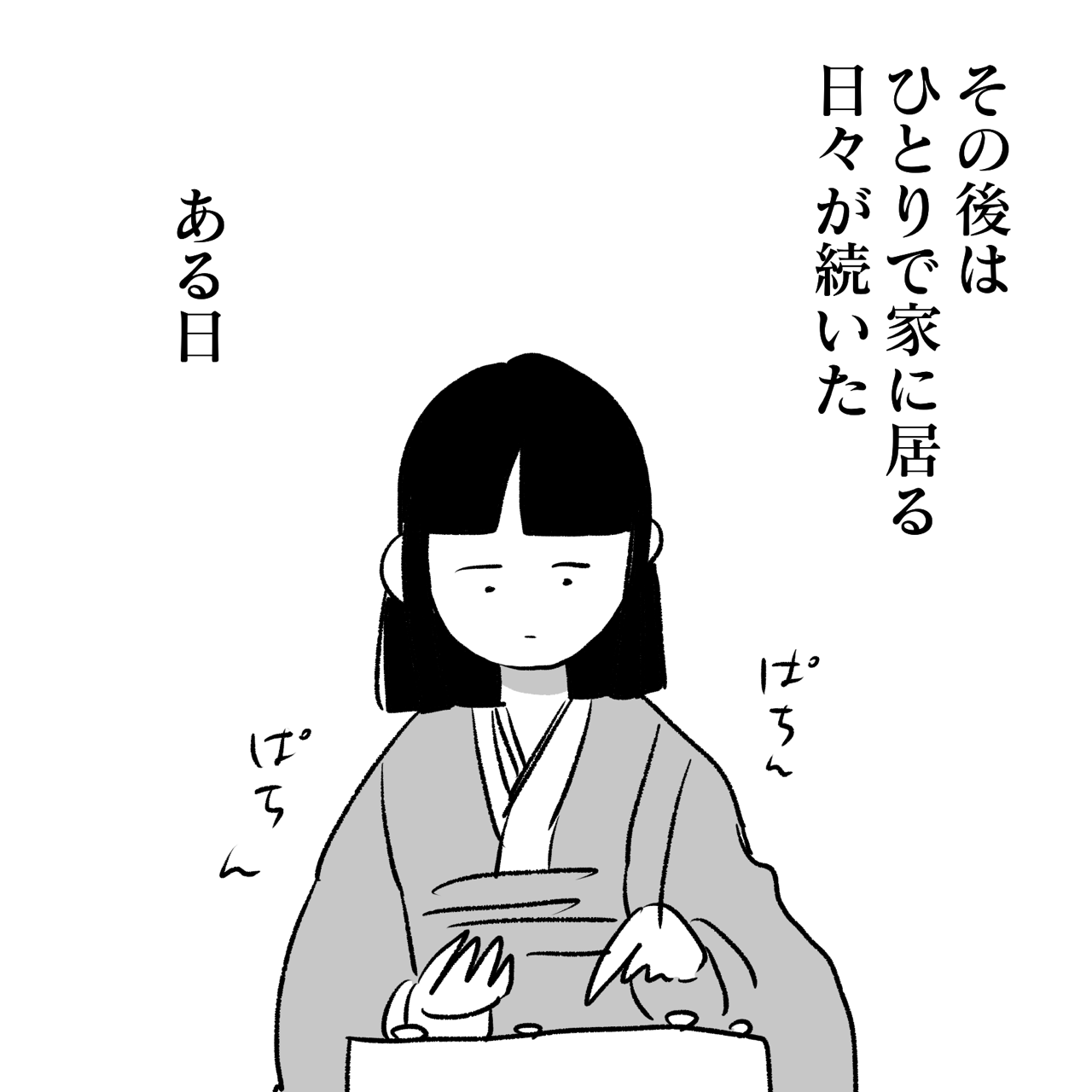 前世療法受けた話7 1 いくたの前向記後向記 Powered By ライブドアブログ 前世療法受けた話7 1 いくたの前向記後向記 Powered By ライブドアブログ