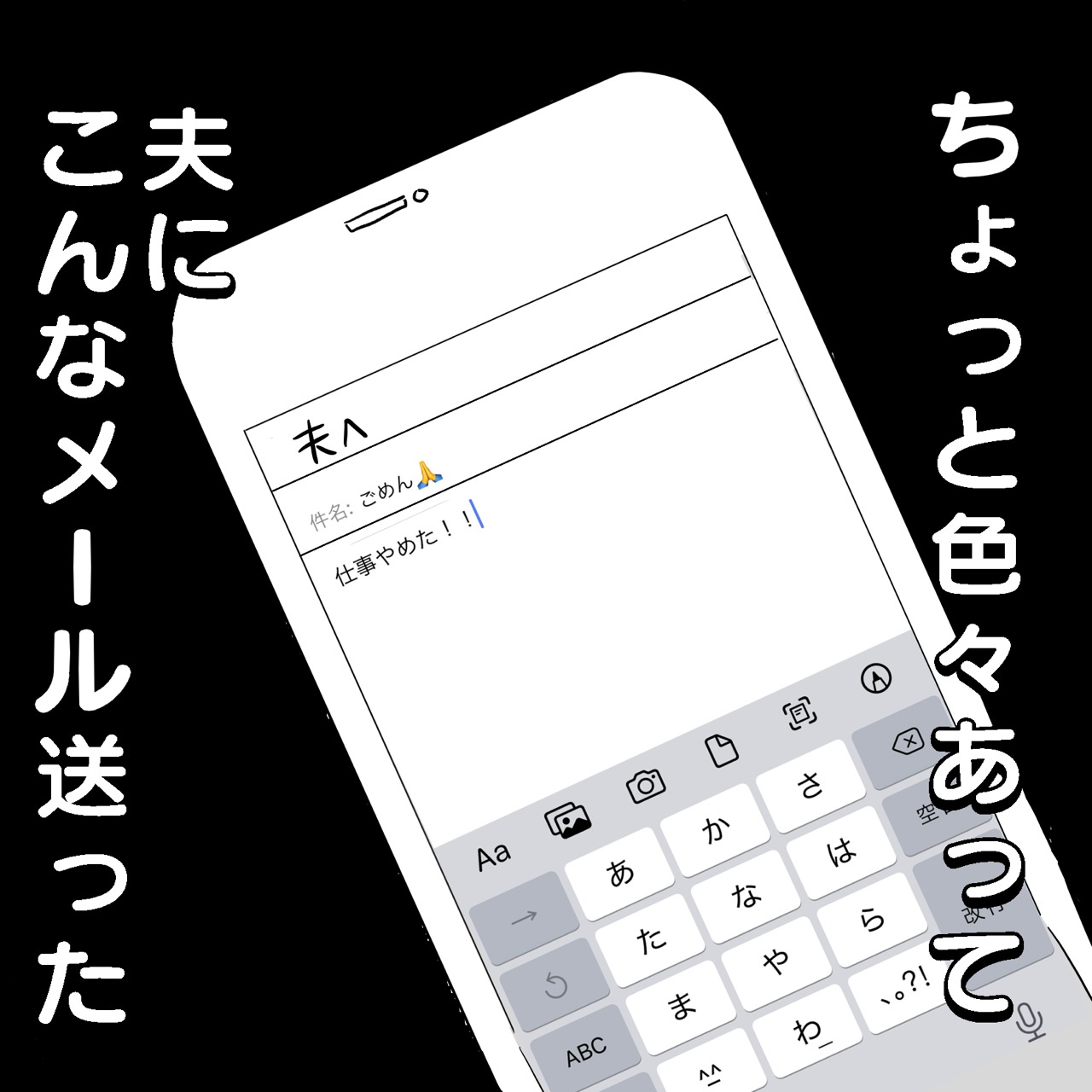 入社3年以内に会社を辞める人 の4大特徴 就職四季報プラスワン 東洋経済オンライン 社会をよくする経済ニュース