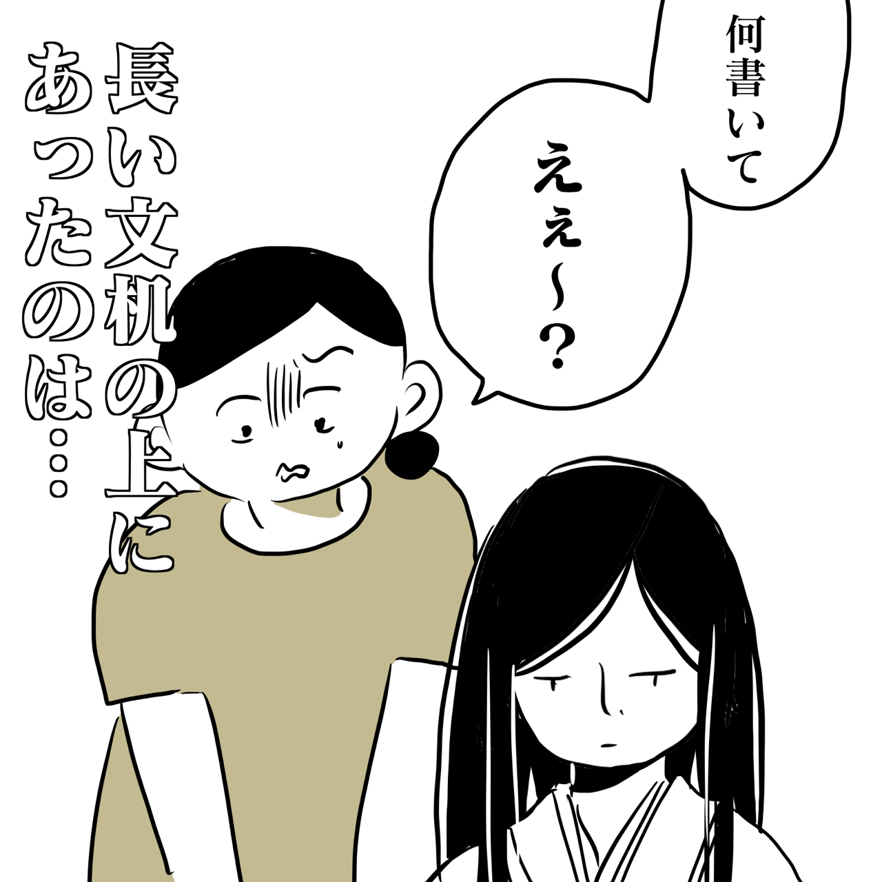 好奇心で前世療法受けた話5 2 いくたの前向記後向記 Powered By ライブドアブログ 好奇心で前世療法受けた話5 2 いくたの前向記後向記 Powered By ライブドアブログ