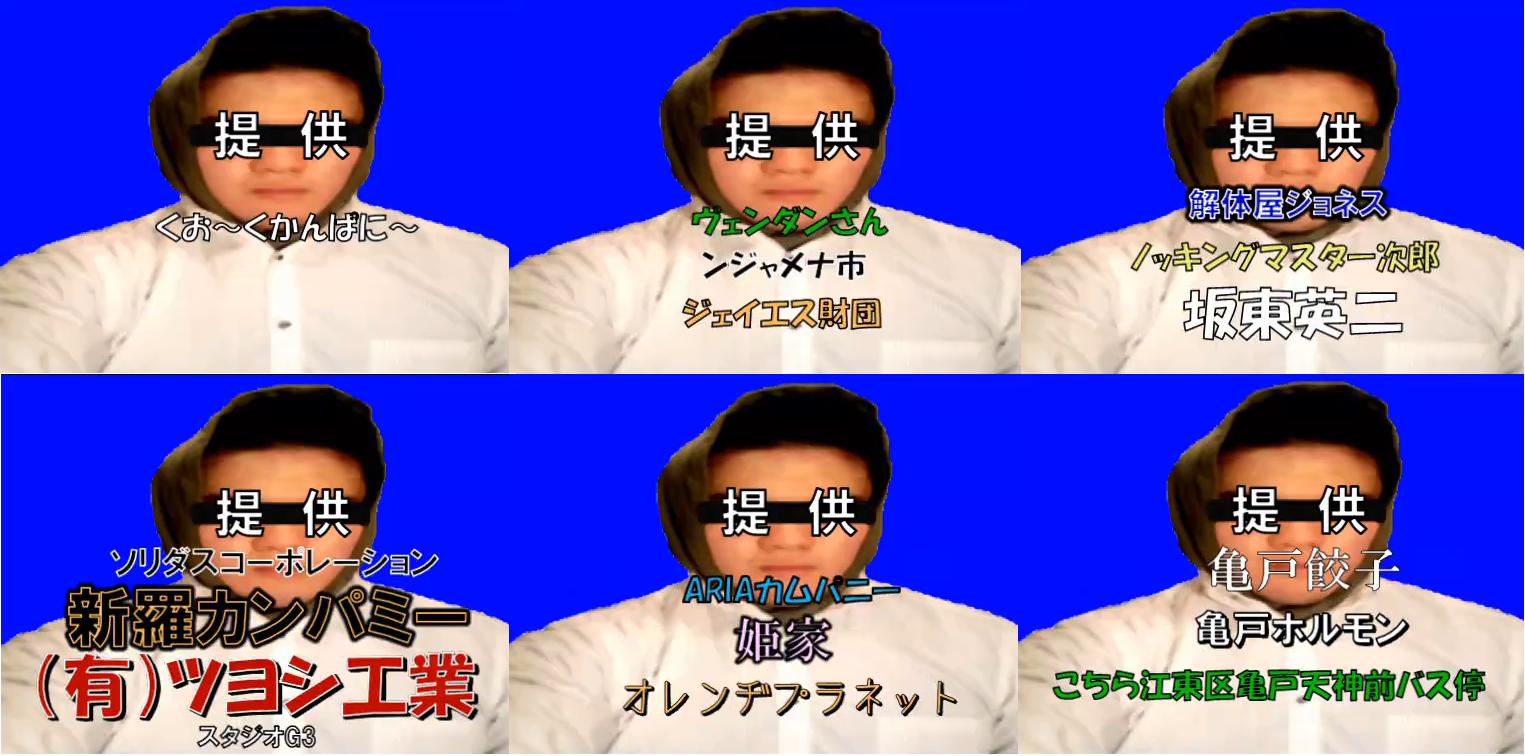 毎日がキャンプファイヤー ルーツ 毎日がキャンプファイヤー ルーツ