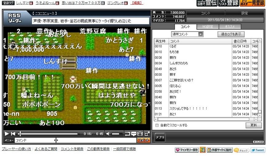 毎日がキャンプファイヤー しんすけ ヤス 加藤 タカ