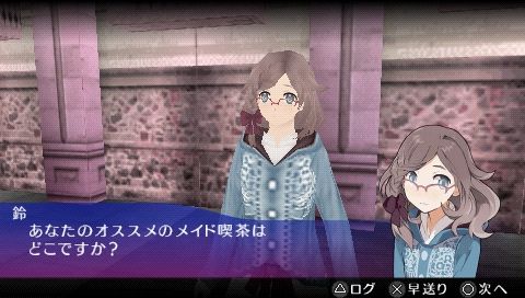 Akiba S Trip Plus 1週目終了 斜陽ブログ 高校野球とかアニメとか Akiba S Trip Plus 1週目終了 斜陽ブログ 高校野球とかアニメとか