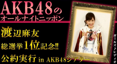 akb1i