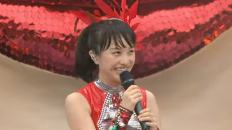 kanako