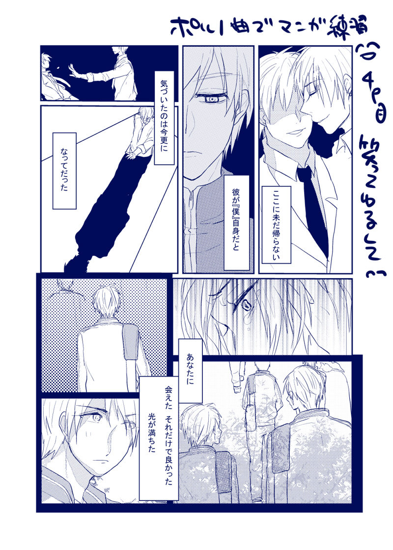 練習２ Oekaki