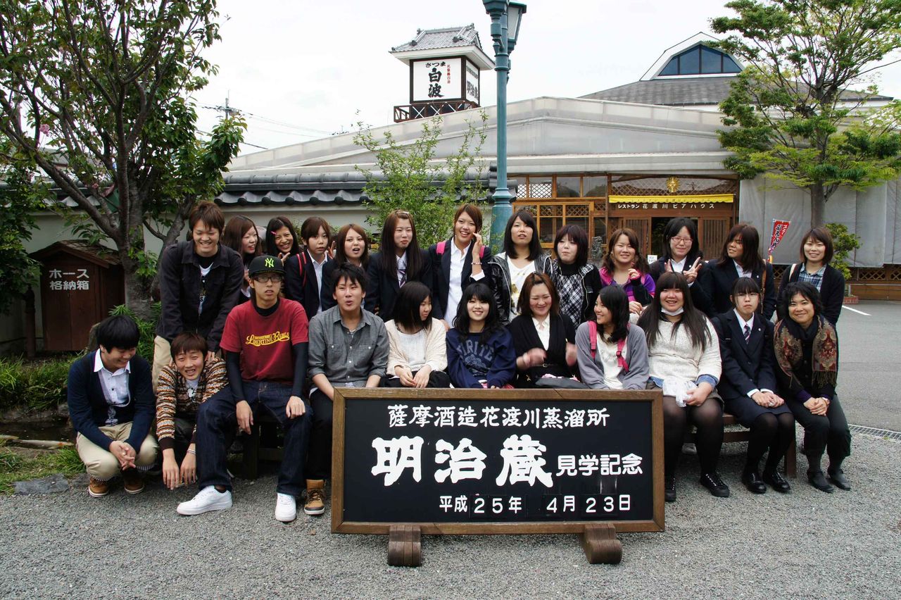 今村学園職員のブログ 今村学園職員のブログ